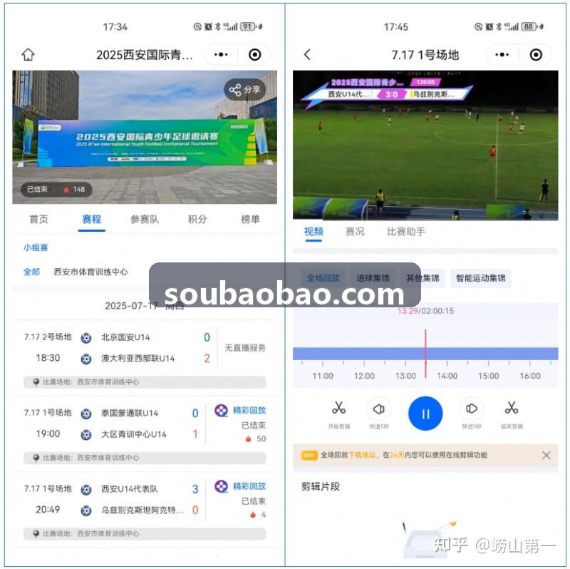 中国·尊时凯龙(有限公司)-官方网站电竞赛事解决方案